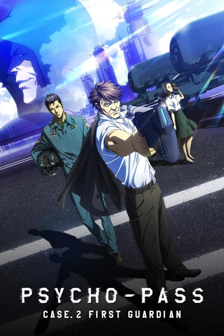 PSYCHO-PASS サイコパス Sinners of the System Case.2「First Guardian」