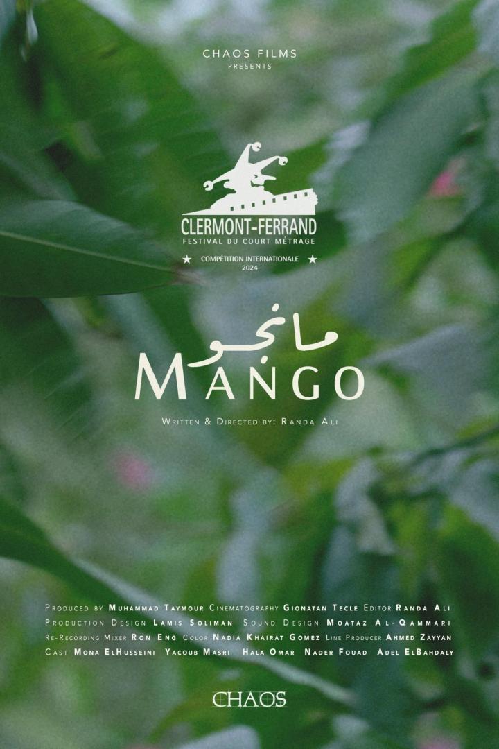 Das Filmplakat für „Mango“, geschrieben und inszeniert von Randa Ali.
