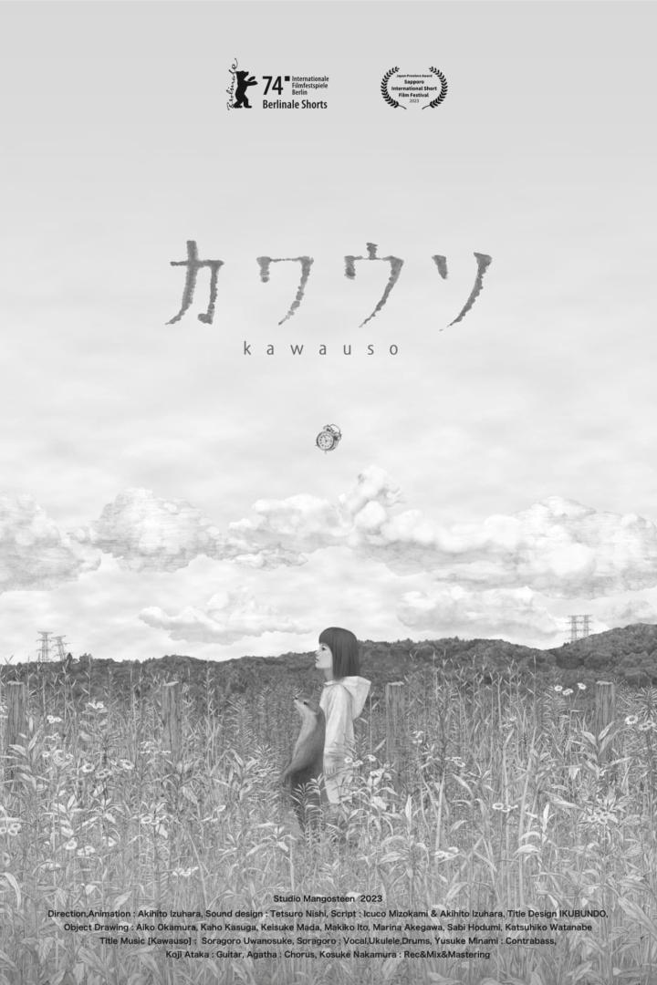 Das animierte Filmposter für „Kawauso“ zeigt ein Mädchen und einen Otter in einer Wiese.