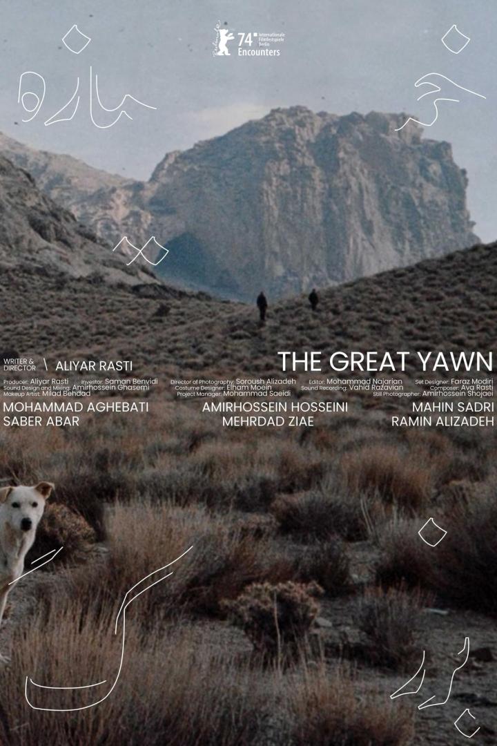 Das Filmplakat für „The Great Yawn“ zeigt eine Berglandschaft mit zwei Personen und einem Hund.