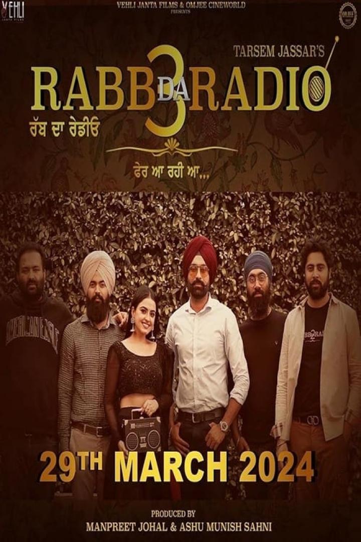 Das Filmplakat für „Rabb Da Radio 3“ zeigt die Hauptdarsteller vor einem grünen Hintergrund.