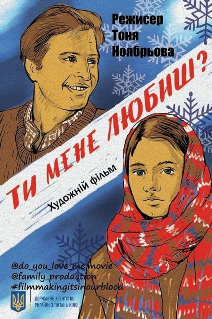 Das Filmplakat für „Ti Mene Lyubysh?“ zeigt stilisierte Porträts zweier junger Menschen.