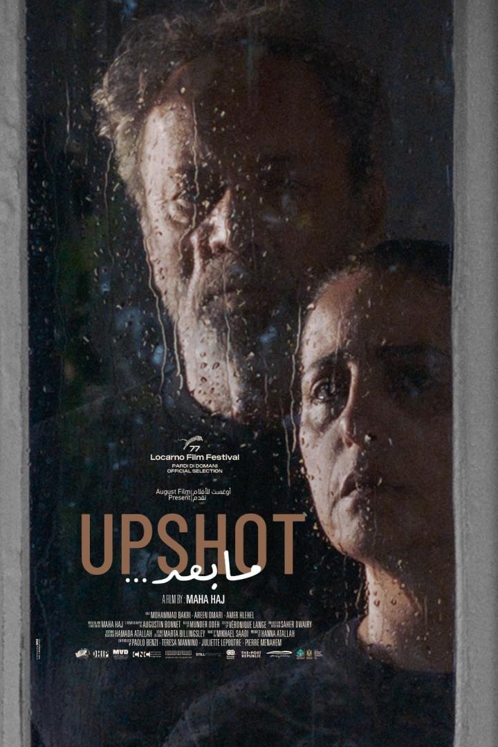 Das Filmplakat für „Upshot“ zeigt zwei Gesichter hinter einer verregneten Fensterscheibe.