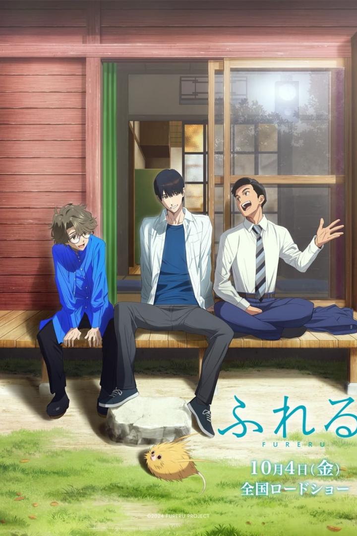 Drei Männer sitzen vor einem Haus, darunter das Logo für „Fureru“.