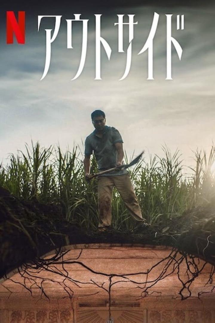 Ein Mann gräbt mit einer Hacke in der Nähe eines Grabes, im Hintergrund das Netflix-Logo und japanische Schriftzeichen.