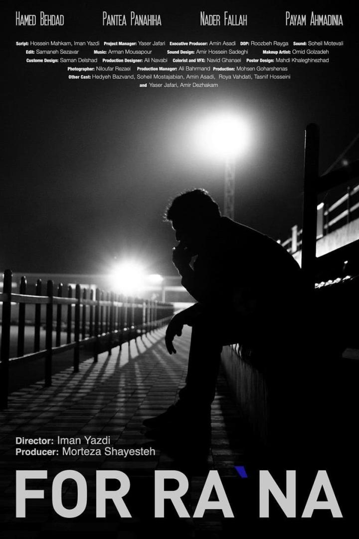 Ein Mann sitzt im Dunkeln und denkt nach, im Vordergrund der Titel „For Ra Na“.