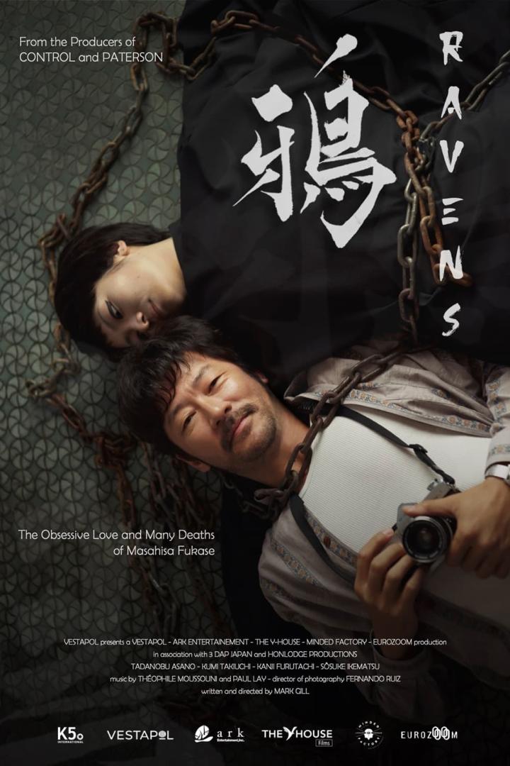 Das Filmplakat für „Ravens“ zeigt zwei Personen, die mit Ketten bedeckt sind.