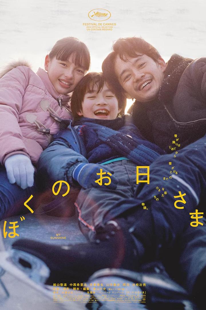 Das Filmplakat für „My Sunshine“ zeigt eine Familie im Schnee.
