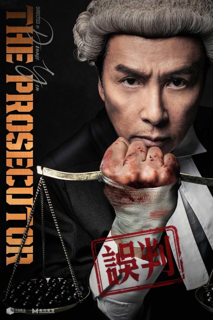 Donnie Yen als Richter mit blutiger Hand auf dem Filmplakat für „The Prosecutor“.