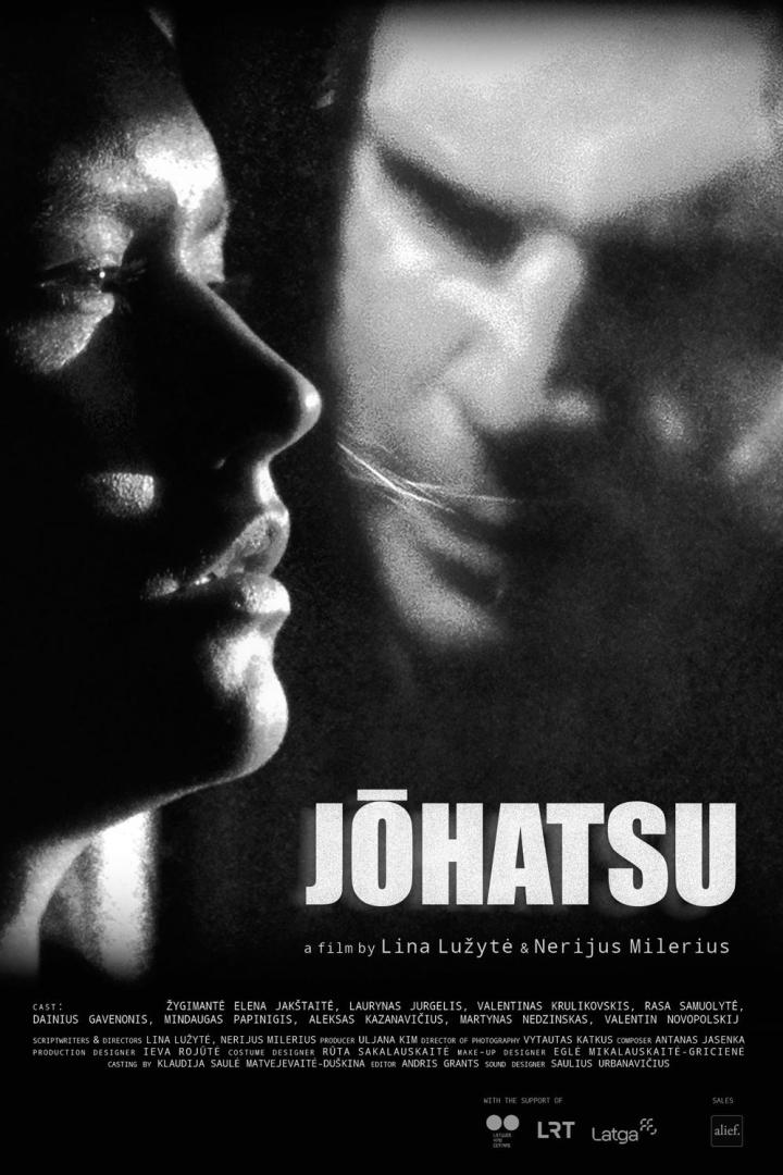 Schwarzweiß-Filmposter für „Jõhatsu“ mit zwei Gesichtern im Profil.