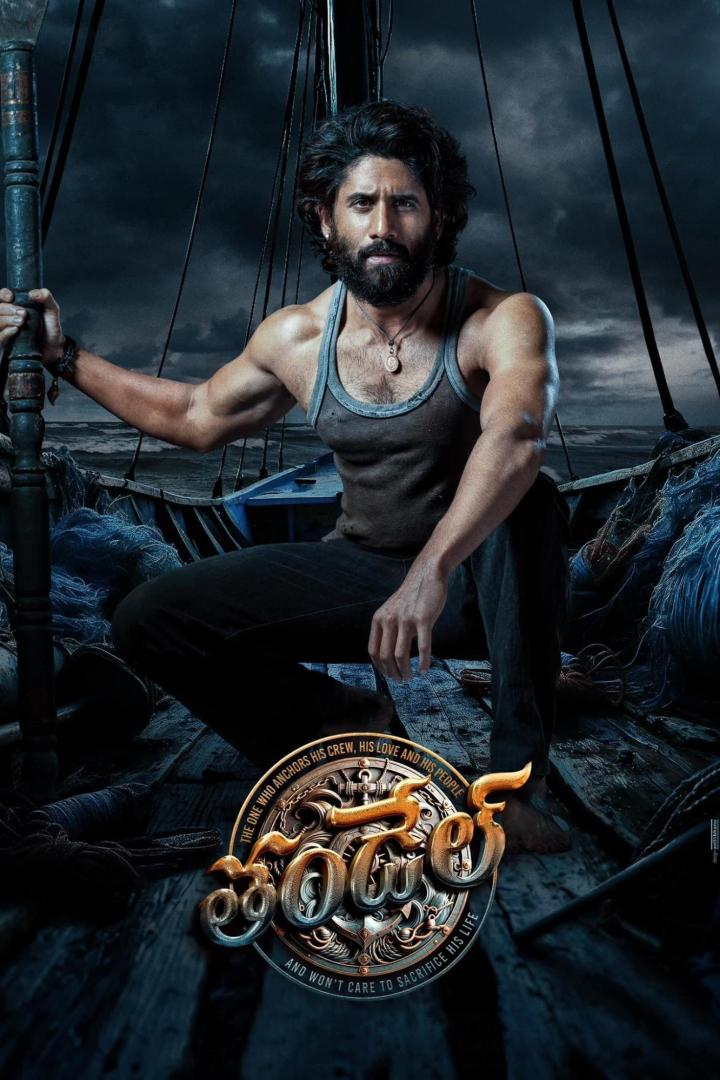 Ein bärtiger Mann sitzt auf einem Boot vor einem stürmischen Himmel.