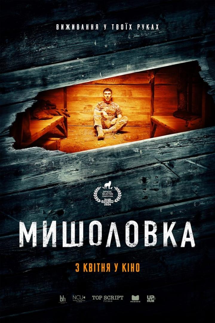 Ein Mann in Militärkleidung sitzt in einem hölzernen Unterstand, wie auf dem Filmplakat zu „Mischolovka“.