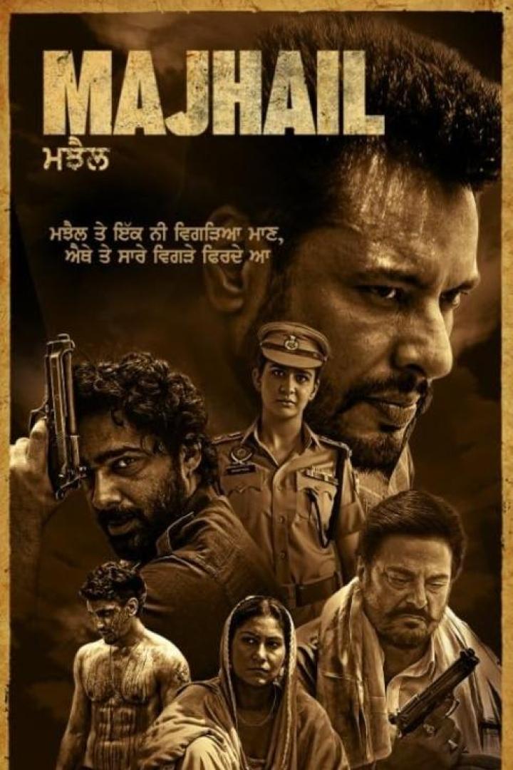 Das Filmplakat für „Majhail“ zeigt mehrere Charaktere, darunter Polizisten und bewaffnete Männer.