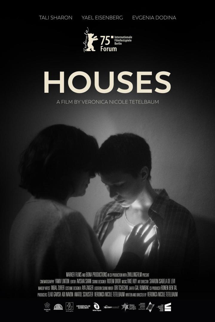 Das Filmplakat für „Houses“ mit Tali Sharon, Yael Eisenberg und Evgenia Dodina bei den 75. Internationalen Filmfestspielen Berlin.