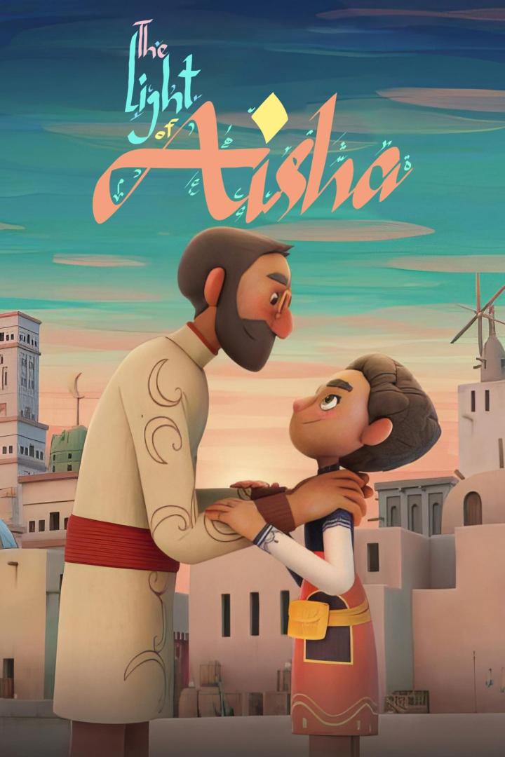 Ein Vater umarmt seine Tochter vor dem Hintergrund einer Stadt, im Stil des Films „The Light of Aisha“.