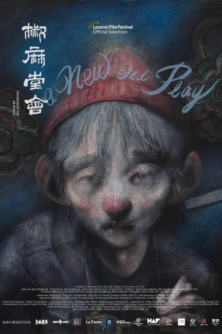 Das Filmplakat für „A New Old Play“ zeigt eine gezeichnete Figur mit roter Mütze.