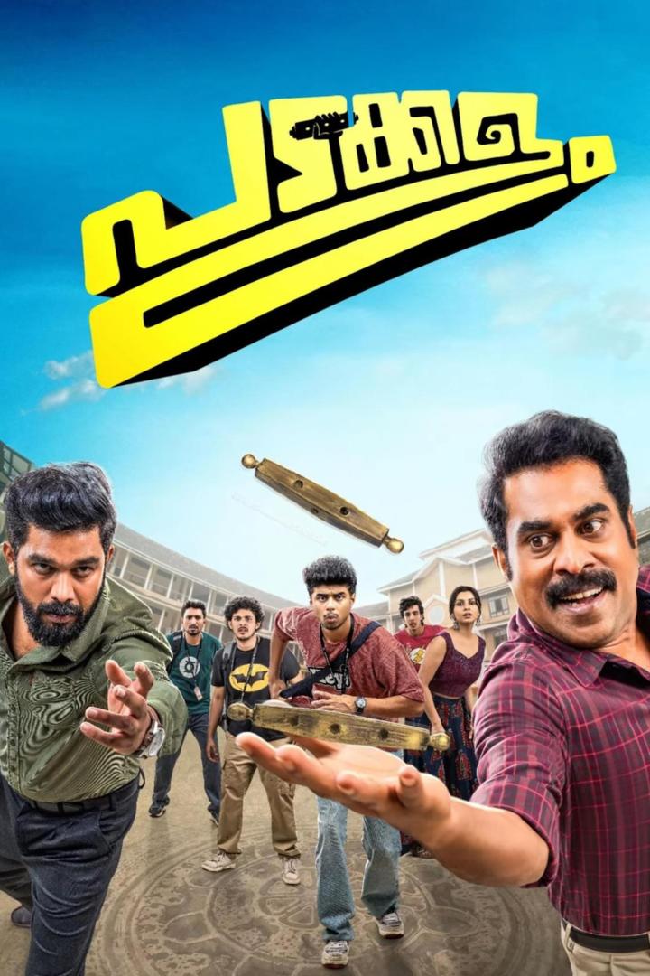 Das Filmplakat zeigt eine Gruppe von Menschen, die vor einem gelben Schriftzug stehen.