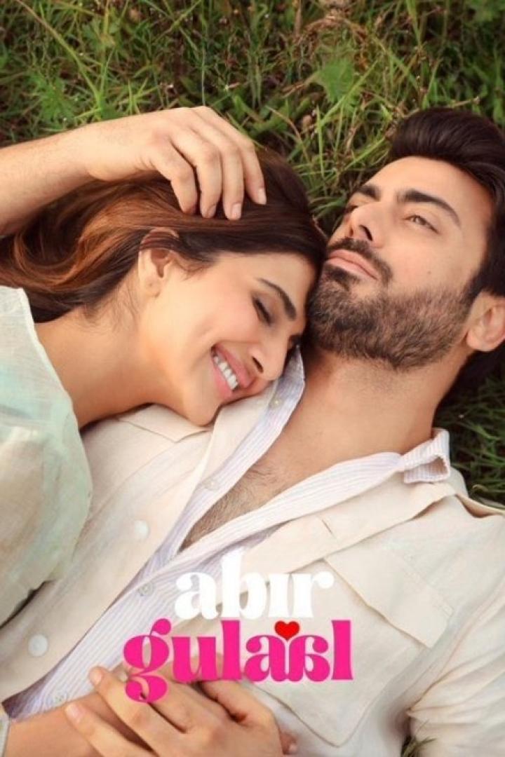 Ein Paar liegt im Gras, das Cover von „Abir Gulal“.