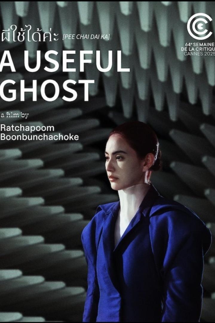 Das Filmplakat für „A Useful Ghost“ zeigt eine Frau in einem blauen Blazer vor einem grauen Hintergrund.