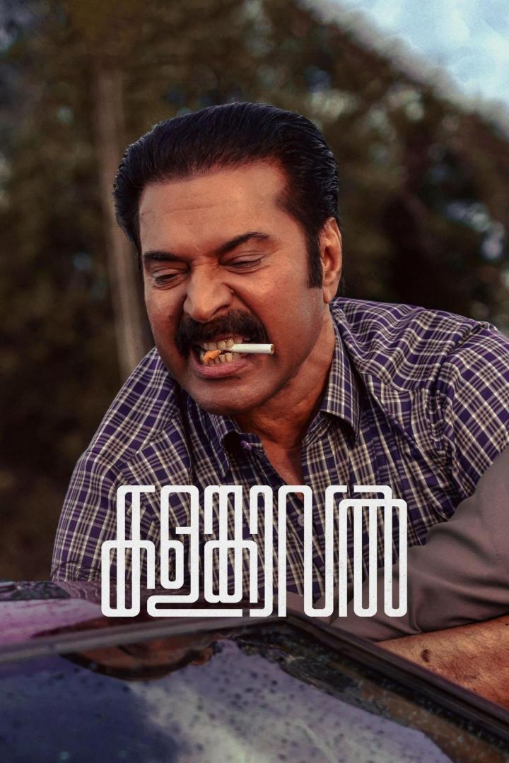 Ein Mann mit Schnurrbart und kariertem Hemd kaut auf einer Zigarette.