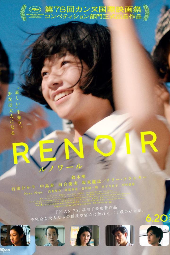 Das Filmplakat für „Renoir“ zeigt ein lächelndes junges Mädchen.