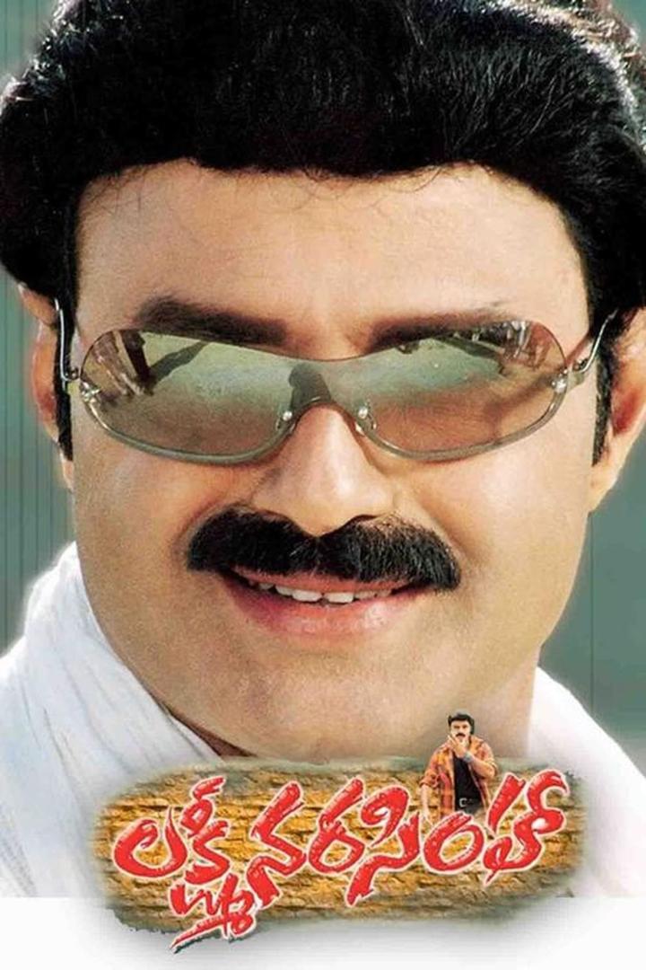 Ein Porträt des Schauspielers Nandamuri Balakrishna mit Sonnenbrille vor dem Filmtitel „Lakshmi Narasimha“.