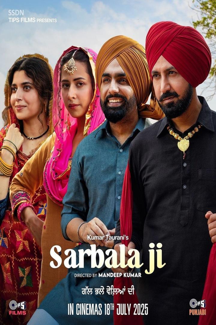 Das Filmplakat für „Sarbala Ji“ zeigt vier Punjabi-Schauspieler in traditioneller Kleidung.