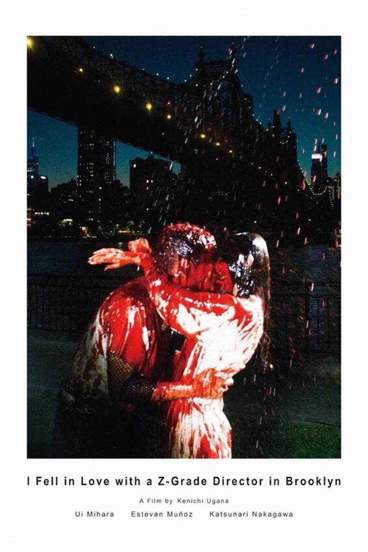 Ein blutverschmiertes Paar umarmt sich vor der Skyline von Brooklyn auf dem Filmplakat zu „I Fell in Love with a Z-Grade Director in Brooklyn“.