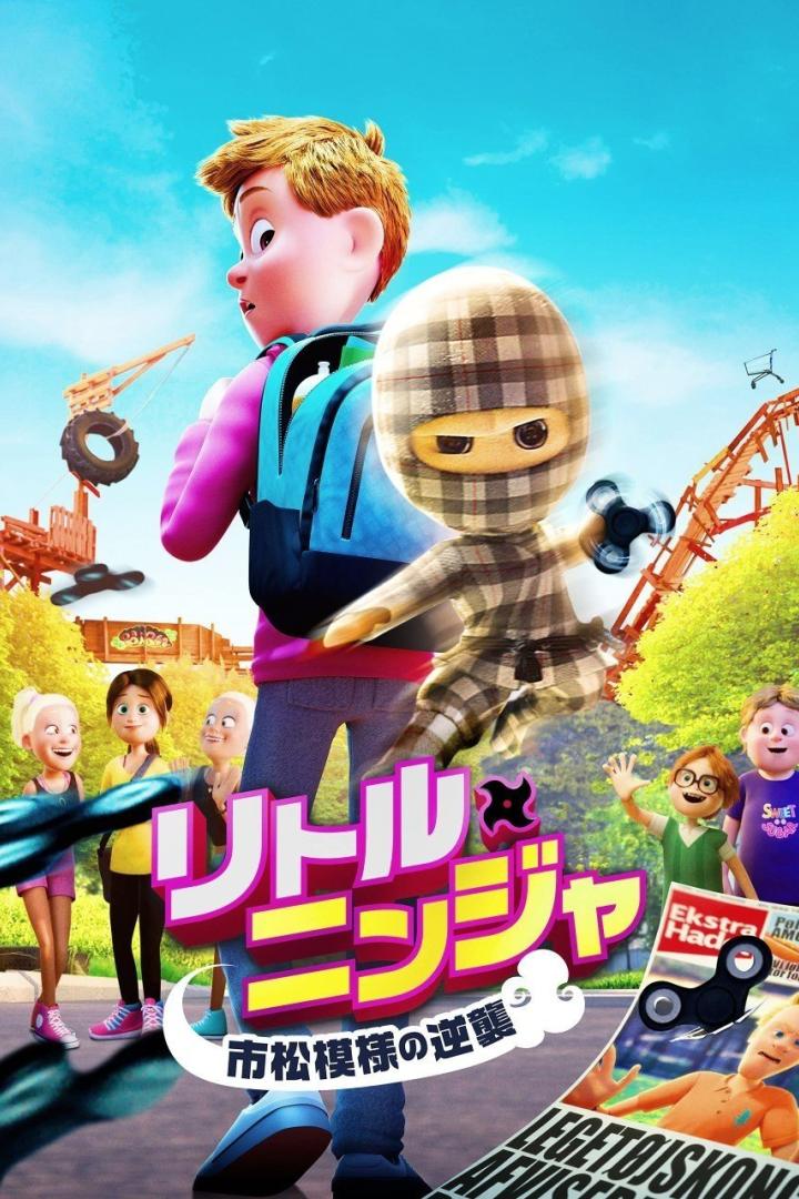 Das Filmplakat für „Little Ninja“ zeigt einen Jungen mit Ninja-Begleiter vor einem Vergnügungspark.