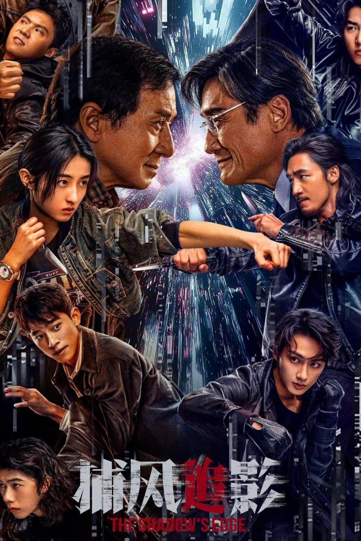 Das Filmplakat für „The Shadow's Edge“ zeigt mehrere bewaffnete Personen vor einem futuristischen Hintergrund.