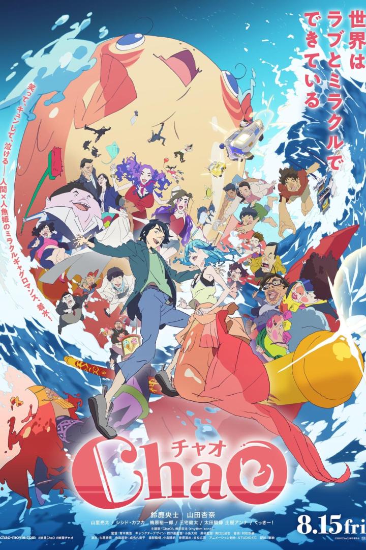 Das animierte Filmposter zeigt eine lebhafte Szene mit vielen Charakteren für „Chao“.