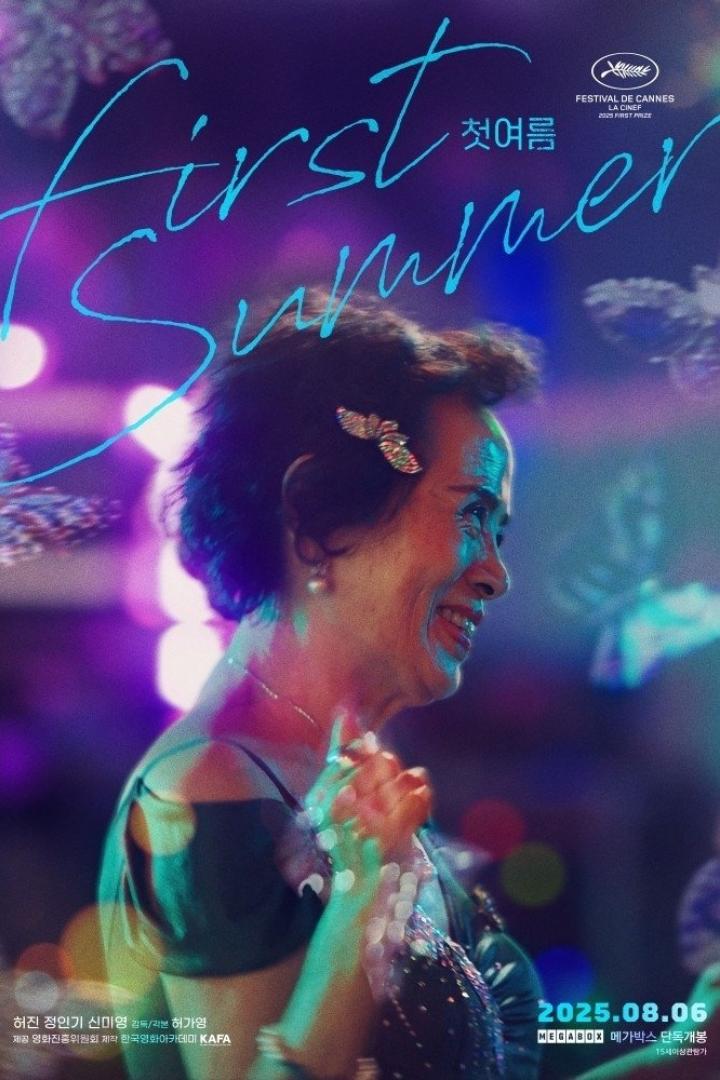 Das Filmplakat für „First Summer“ zeigt eine ältere Frau im Profil vor einem verschwommenen, farbenfrohen Hintergrund.