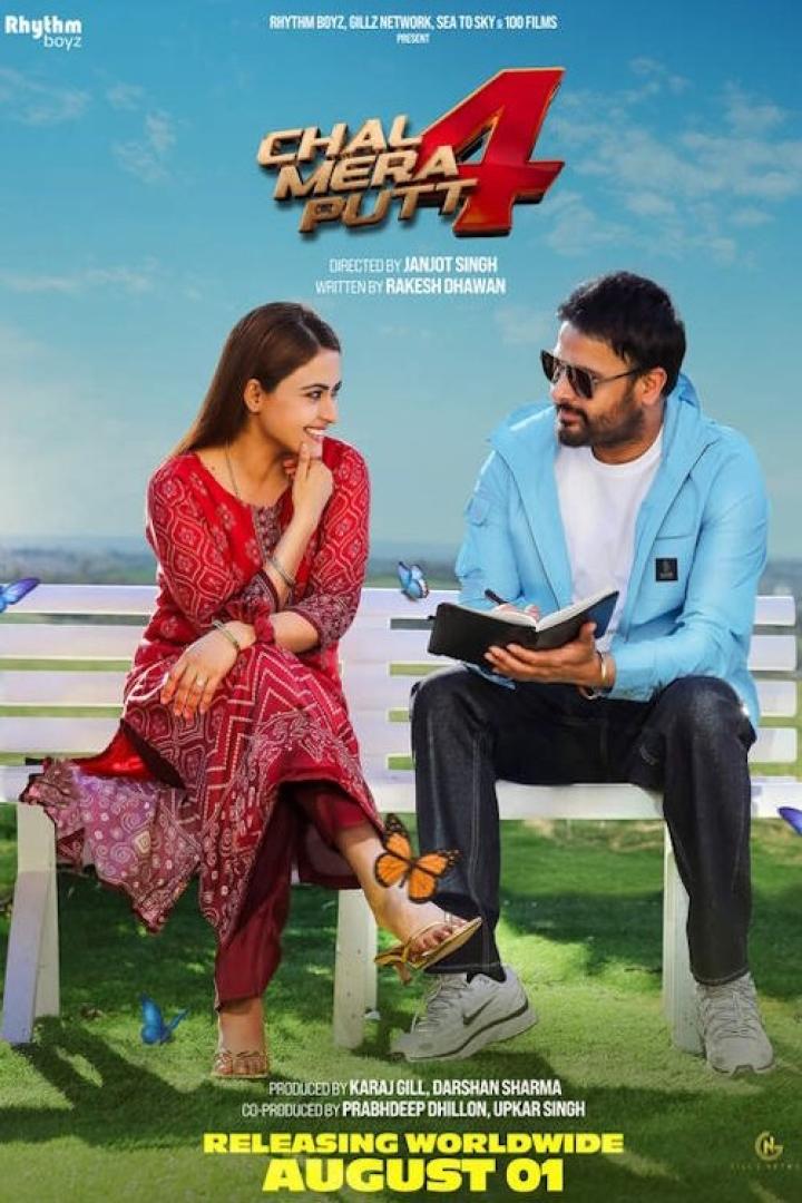 Ein Filmposter für „Chal Mera Putt 4“ mit zwei Schauspielern auf einer Bank.