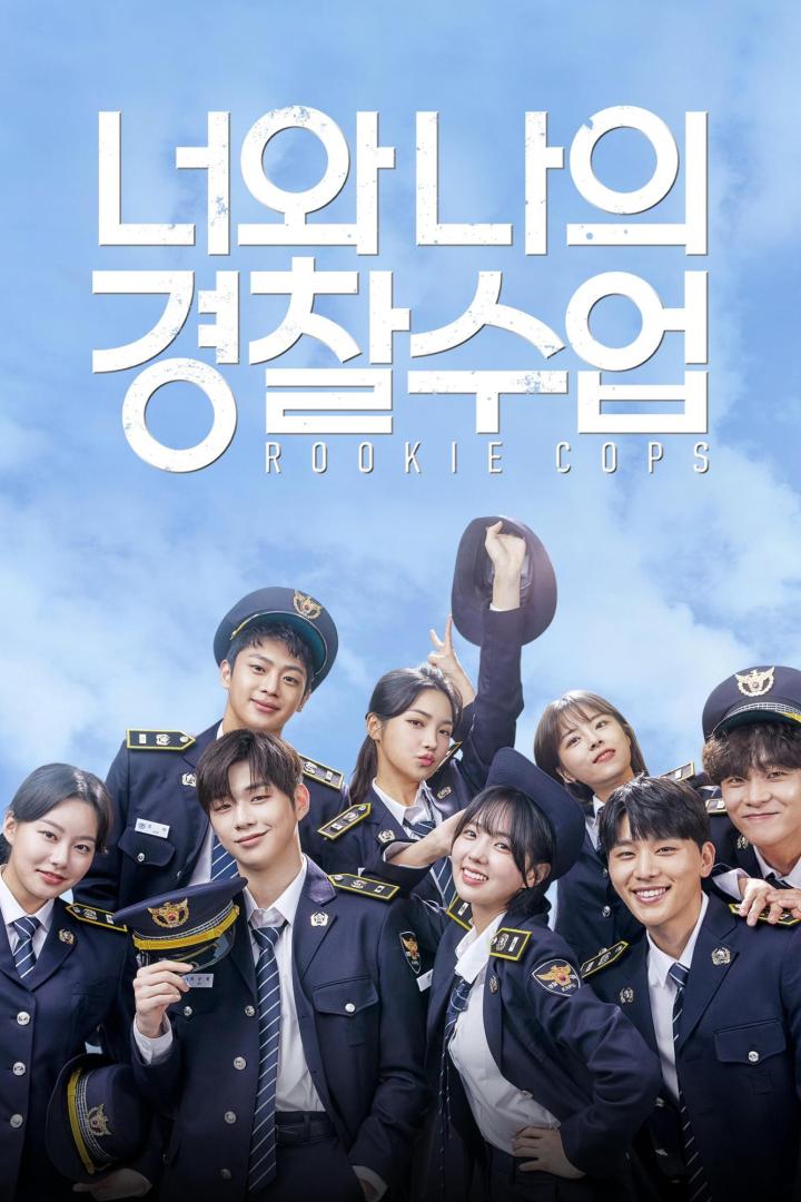 Das Poster für die koreanische Fernsehserie „Rookie Cops“ zeigt junge Polizeischüler.