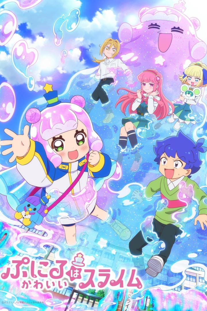 Ein farbenfrohes Anime-Poster mit mehreren Charakteren und dem Titel „PuniRunu is a Cute Slime“.