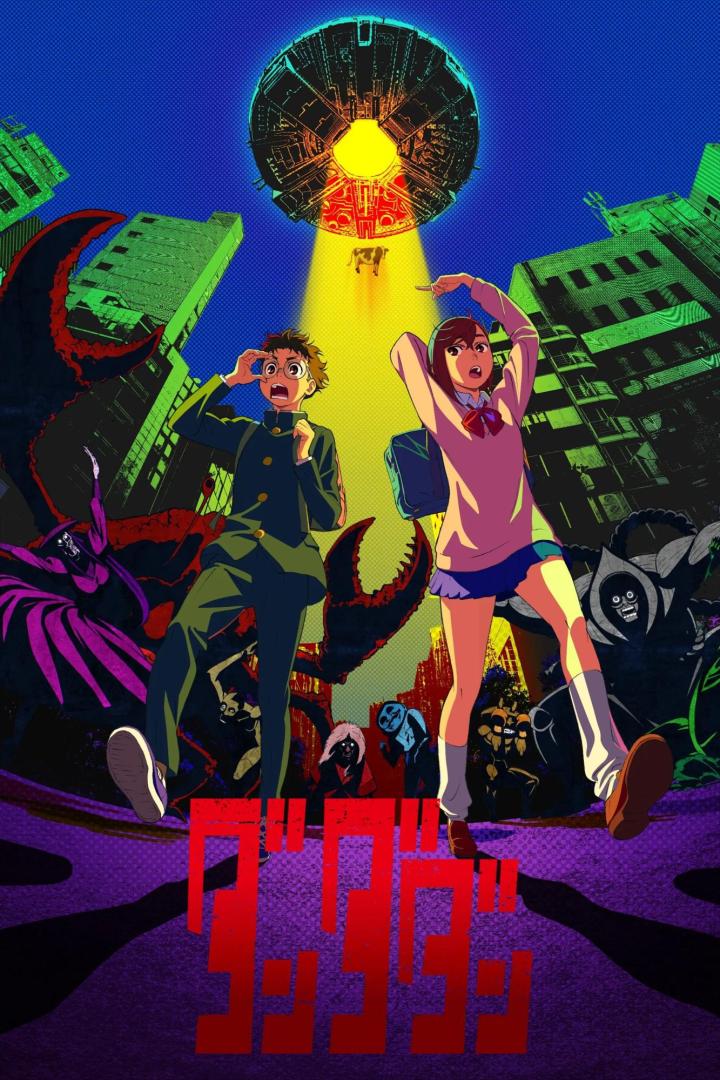 Ein Anime-Poster zeigt zwei Teenager, die auf ein UFO über einer Stadt voller Monster starren.