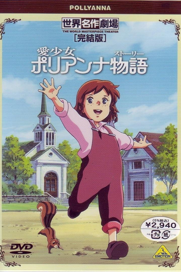 Das DVD-Cover von „Pollyanna“ zeigt das Anime-Mädchen vor einer Kirche und einem Eichhörnchen.