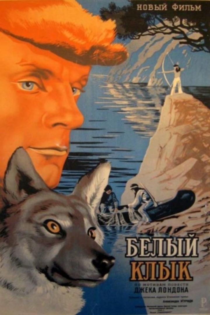 Ein Filmplakat für „Weißer Fang“ mit einem Mann, einem Wolf und einer Kanuszene.