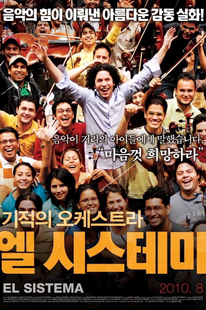 Das Filmplakat für „El Sistema“ zeigt eine Gruppe lachender Musiker mit ihren Instrumenten.