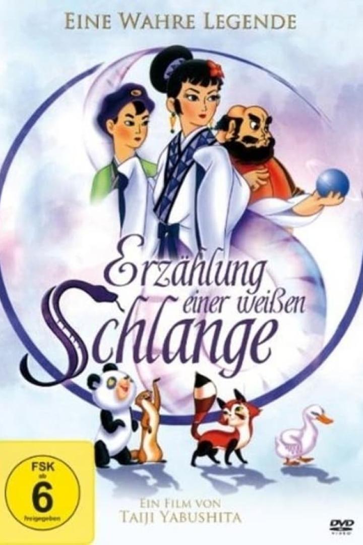 Das Cover des Anime-Films „Erzählung einer weißen Schlange“ mit den Hauptfiguren und einigen Tieren.