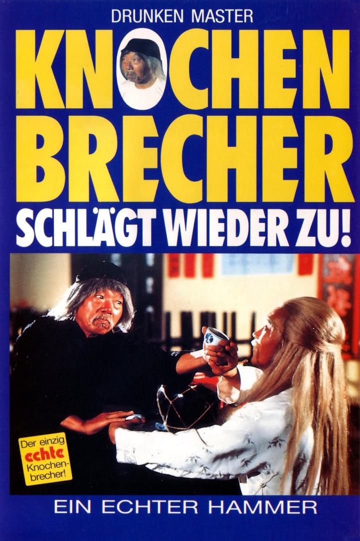 Das Filmplakat für „Knochenbrecher schlägt wieder zu!“ zeigt zwei Kampfsportler.