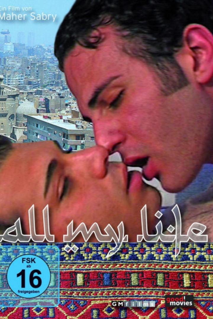Das Filmplakat für „All My Life“ zeigt zwei Männer, die sich vor einer Stadtsilhouette küssen.