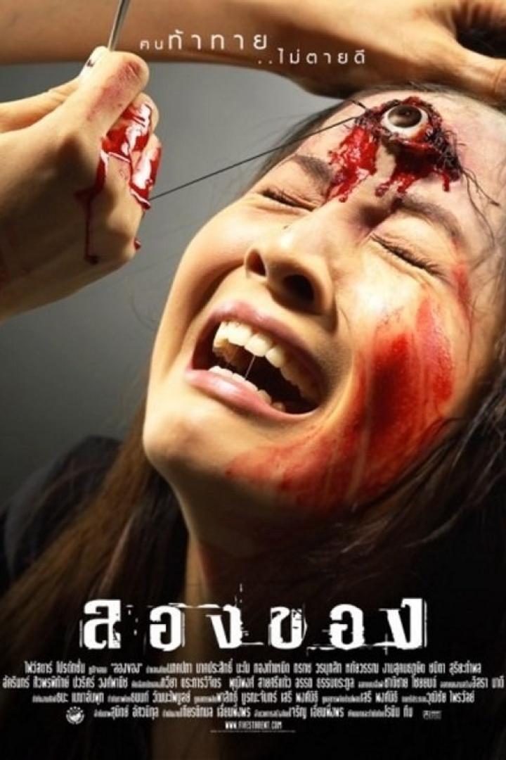 Eine verletzte Frau mit einem fehlenden Auge schreit vor Schmerz.