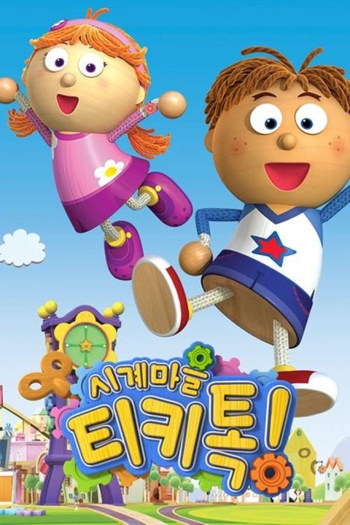 Zwei animierte Figuren, ein Mädchen und ein Junge, schweben vor einem blauen Himmel.