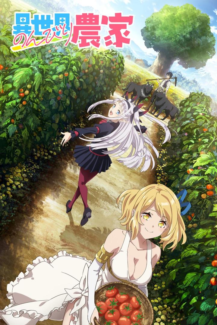 Anime-Szene mit einer blonden Frau mit Tomatenkorb und anderen Charakteren auf einem Bauernhof.