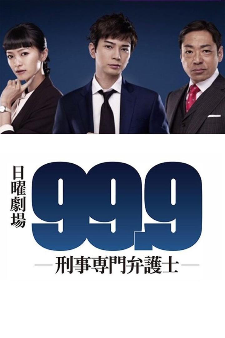 Das Poster für die japanische Fernsehserie „99.9: Criminal Lawyer“ mit drei Darstellern.