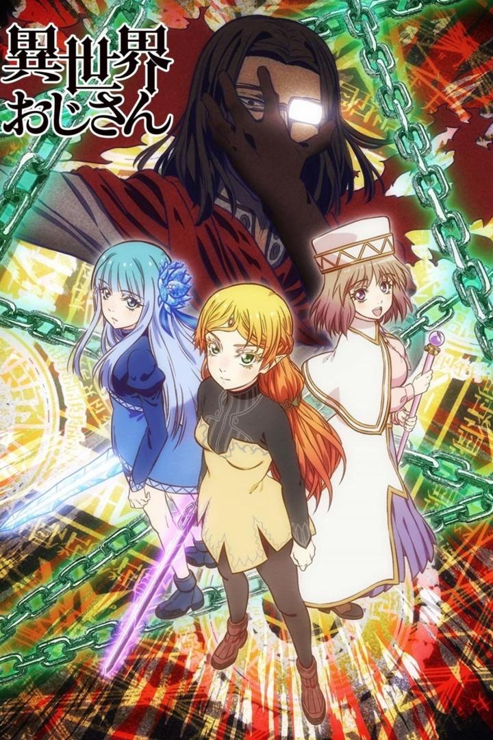 Das Anime-Poster zeigt den Onkel aus einer anderen Welt mit drei weiblichen Charakteren.