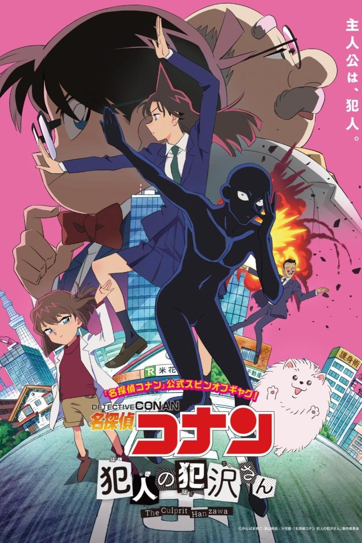 Ein Anime-Poster für „The Culprit Hanzawa“, ein Spin-off von „Detektiv Conan“, mit verschiedenen Charakteren vor einem rosa Hintergrund.