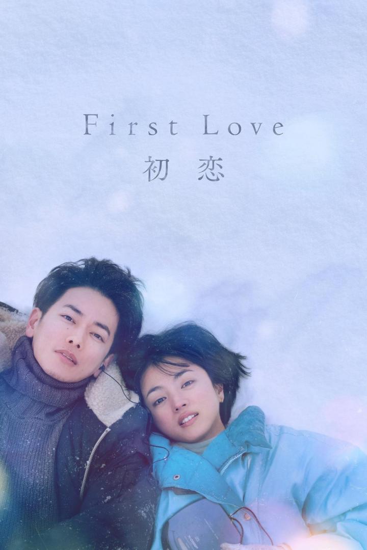 Ein junges Paar liegt im Schnee, Titel des Bildes ist „First Love“.