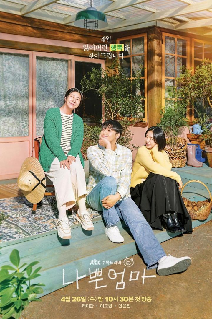 Drei Schauspieler sitzen auf der Veranda für ein Werbeplakat der koreanischen Fernsehserie „Die schlechte Mutter“.